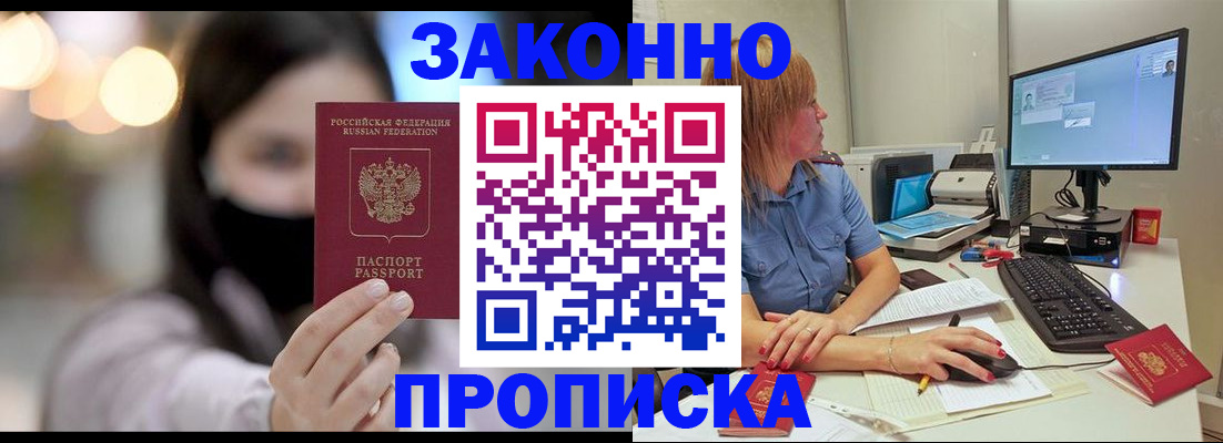 форма 3 в Ижевске